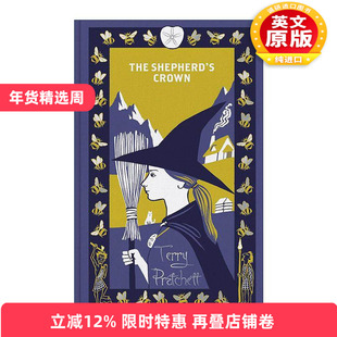 英文原版 The Shepherd's Crown 碟形世界41 实习女巫和王冠 精装收藏版 英文版 进口英语原版书籍