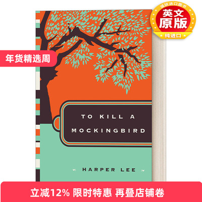 英文原版小说 To Kill a Mockingbird 杀死一只知更鸟 英文版 进口英语原版书籍