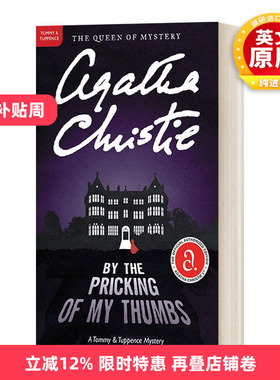 英文原版 By the Pricking of My Thumbs 煦阳岭的疑云 阿加莎侦探小说 英文版 进口英语原版书籍