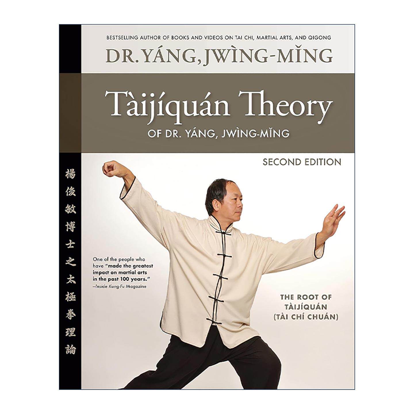 英文原版 Taijiquan Theory of Dr.Yang Jwing-Ming 杨俊敏太极拳理论 第二版 根源 实践指南 英文版 进口英语原版书籍