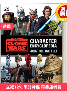英文原版 Star Wars The Clone Wars Character Encyclopedia 星球大战克隆人战争角色百科全书 加入战斗 英文版 进口英语原版书籍