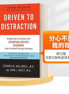 英文原版 Driven to Distraction 分心不是我的错 修订版 注意力缺失症状及疗效 Edward M.Hallowell爱德华 哈洛韦尔 英文版进口书