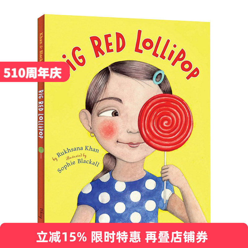 英文原版 Big Red Lollipop 大大的红色棒棒糖 精装 2010纽约时报绘本 英文版 进口英语原版书籍儿童全英语书