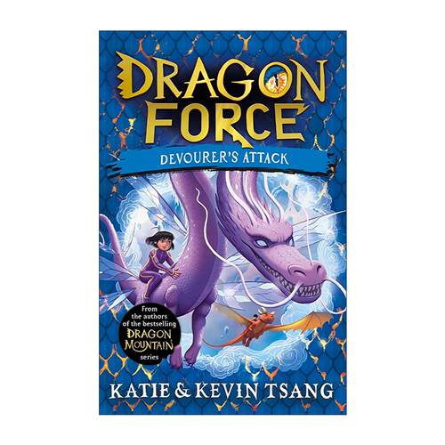 英文原版 Dragon Force: Devourer's Attack 吞噬者的突袭 龙族护卫队卷二 英文版 进口英语原版书籍