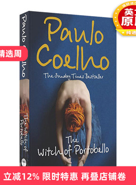 英文原版小说 The Witch Of Portobello 波多贝罗的女巫 保罗·柯艾略 英文版 进口英语原版书籍