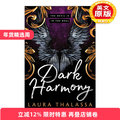 英文原版 Dark Harmony The Bargainer 3 黑暗和谐 交易者系列3 奇幻小说 Laura Thalassa 英文版 进口英语原版书籍