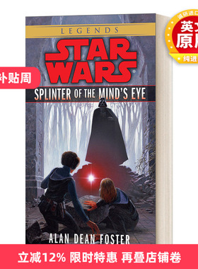 英文原版小说 Splinter of the Mind's Eye 心灵之眼碎片 星球大战传奇 Star Wars 英文版 进口英语原版书籍