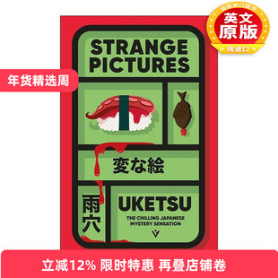 英文原版 Strange Pictures 怪画迷案 日本网红作家雨穴 英文版 进口英语原版书籍