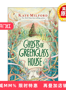 英文原版 Ghosts of Greenglass House 绿色玻璃房的幽灵 奇幻侦探小说 蓝思800L 英文版 进口英语原版书籍