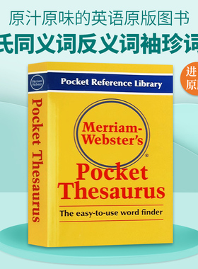 韦氏同义词反义词袖珍词典 英文原版 Merriam-Websters Pocket Thesaurus 英文版字典工具书 进口原版英语书籍