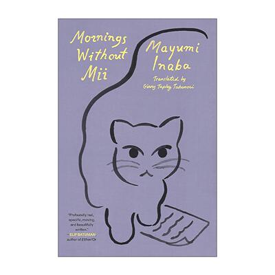 英文原版 Mornings Without Mii 没有咪酱的清晨 稻叶真弓 英文版 进口英语原版书籍