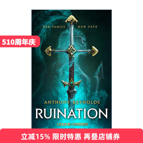 英文原版 Ruination A League of Legends Novel 英雄联盟官方设定小说 破败之咒 精装 Anthony Reynolds 拳头游戏英文版进口书籍
