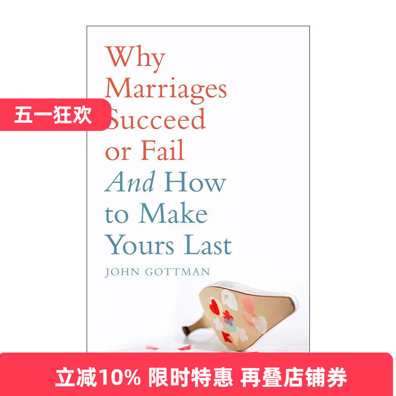 英文原版 Why Marriages Succeed or Fail 论婚姻的成败 如何让婚姻持久 美国心理学家约翰·戈特曼 英文版 进口英语原版书籍