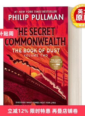 英文原版 The Book of Dust 02 灰烬之书/尘埃之书三部曲2 秘密联邦 青少年奇幻冒险小说 黑暗物质三部曲前传 英文版 进口书籍