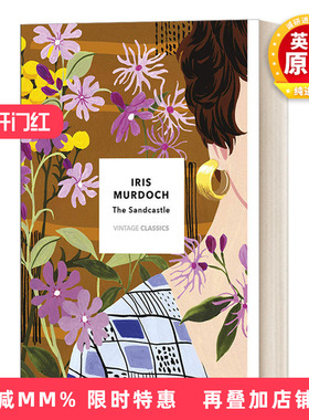 英文原版 The Sandcastle Murdoch Series 沙堡 艾丽丝·默多克 vintage经典系列 英文版 进口英语原版书籍