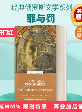 英文原版小说 Crime and Punishment 罪与罚 Enriched Classics系列 英文版 进口英语原版书籍