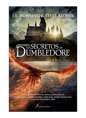 西班牙语原版 Los secretos de Dumbledore Fantastic Beasts The Secrets of Dumbledore 神奇动物 邓布利多之谜 完整剧本