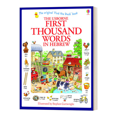 英文原版 First Thousand Words in Hebrew 基础希伯来语1000词 英文版 进口英语原版书籍