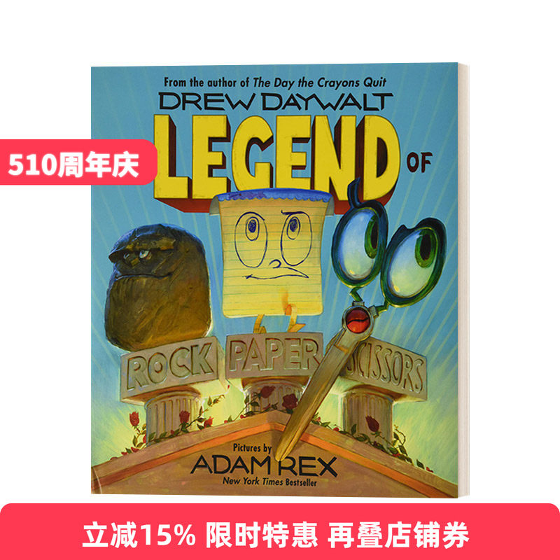 英文原版 The Legend of Rock Paper Scissors 石头剪刀布的传说 精装绘本 英文版 进口英语原版书籍