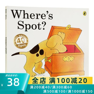 小玻在哪里 英文原版绘本 Where's Spot 40周年纪念版翻翻书 儿童英语启蒙图画书 亲子阅读睡前故事读物 英文版进口原版书籍