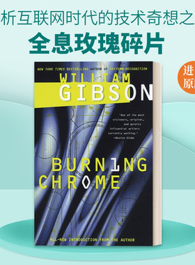 英文原版小说 Burning Chrome 全息玫瑰碎片 威廉吉布森 英文版 进口英语原版书籍