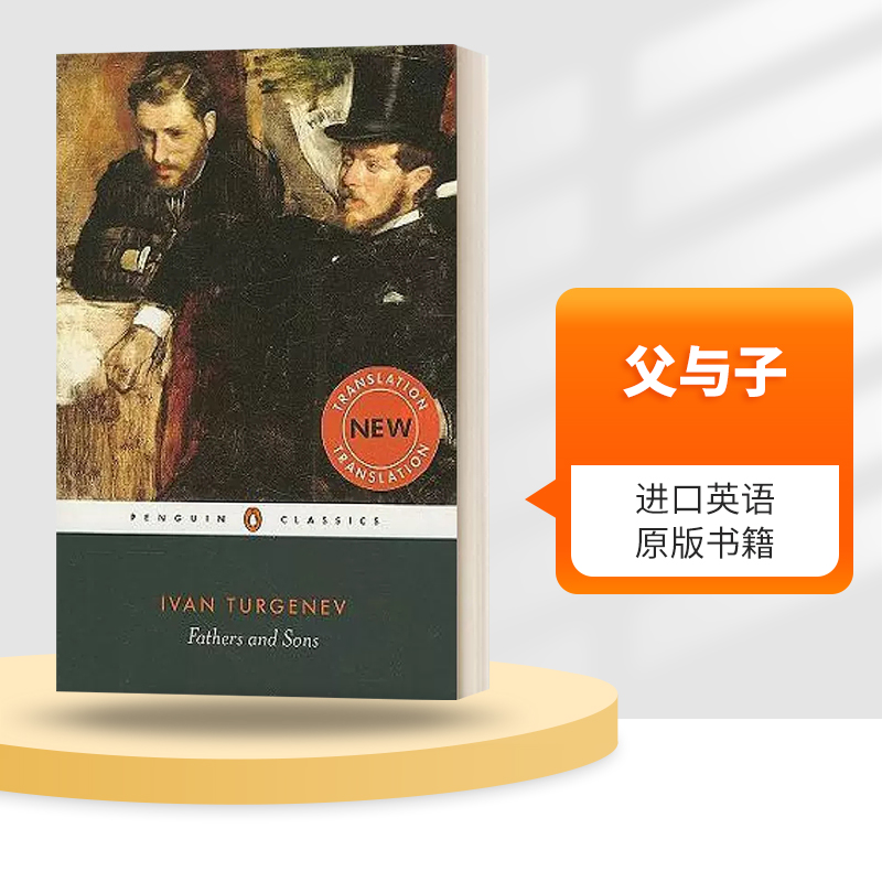 英文原版父与子黑经典