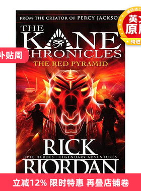 英文原版 The Kane Chronicles The Red Pyramid 波西·杰克逊埃及守护神系列 凯恩与红色金字塔 青少年科幻小说 英文版 进口书籍