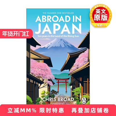 英文原版 Abroad in Japan 一个英国青年在日本 油管博主Chris Broad旅居日本的经历 英文版 进口英语原版书籍