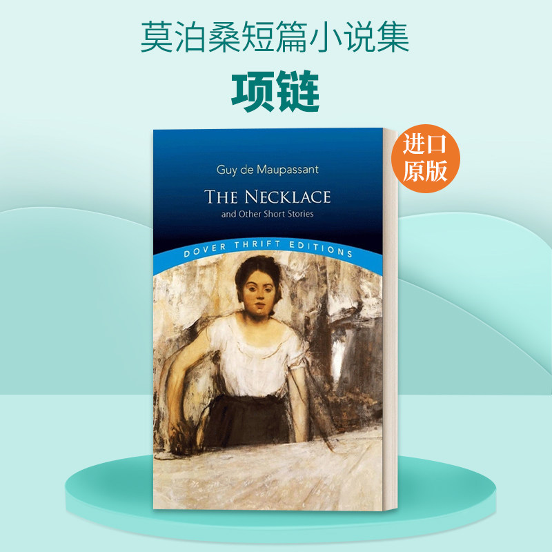 英文原版 The Necklace and Other Short Stories 项链 莫泊桑短篇小说集 Dover Thrift Editions 英文版 进口英语原版书籍图片
