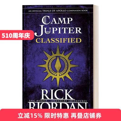 英文原版 Camp Jupiter Classified 朱庇特营密档 新兵日记 波西杰克逊阿波罗的审判系列外传 精装 英文版 进口英语原版书籍