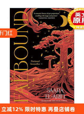 英文原版 Faebound 魔界 奇幻浪漫小说 Saara El-Arifi 精装 英文版 进口英语原版书籍