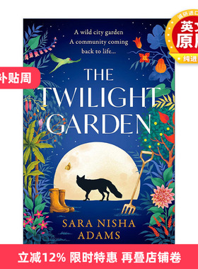 英文原版 The Twilight Garden 暮光花园 Sara Nisha Adams畅销治愈小说 英文版 进口英语原版书籍