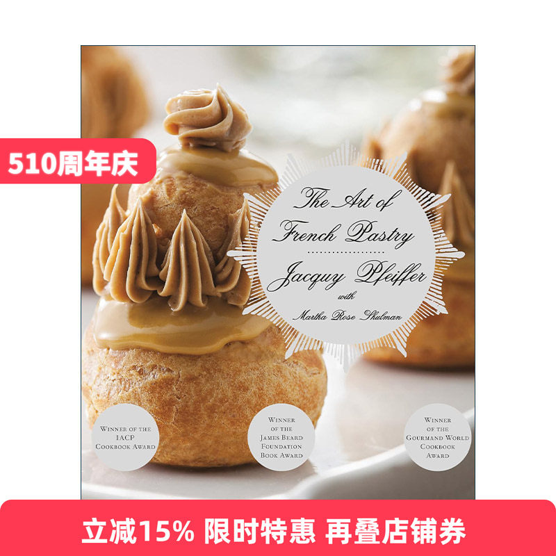 英文原版 The Art of French Pastry 法式糕点的艺术 詹姆斯比尔德奖 精装食谱 Jacquy Pfeiffer 英文版 进口英语原版书籍