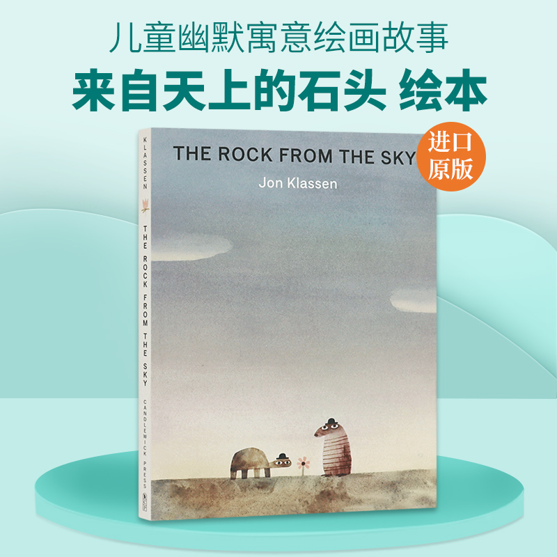 进口英文原版 The Rock from the Sky 天上掉下来的石头儿童幽默寓意绘画故事绘本 精装硬壳绘本 凯迪克奖插画家Jon Klassen新作