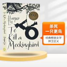 杀死一只知更鸟英文原版 To Kill a Mockingbird小说 美国高中生推荐读物进口书籍  搭flipped相约星期二追风筝