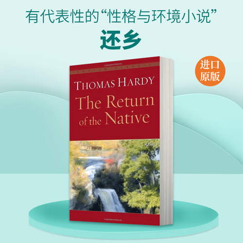 还乡TheReturnoftheNative