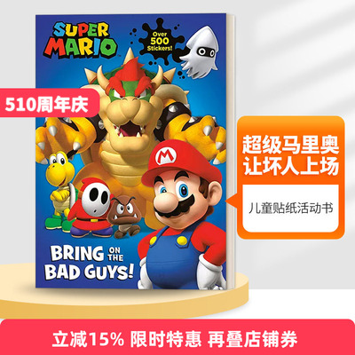 英文原版 Super Mario Bring on the Bad Guys! 超级马里奥 让坏人上场 儿童贴纸活动书 Courtney Carbone 英文版 进口英语原版书