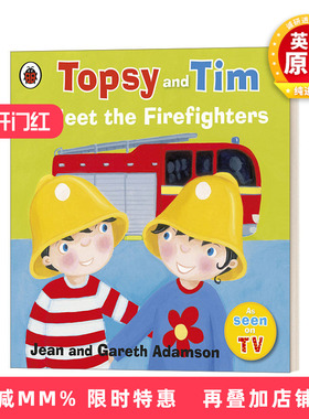 英文原版绘本 Topsy and Tim Meet the Firefighters 托普西和蒂姆生活体验系列 认识消防员 英文版 进口英语原版书籍