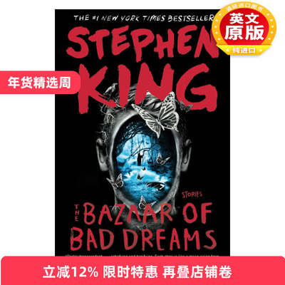 英文原版 The Bazaar of Bad Dreams 奇梦集 斯蒂芬金 短篇小说集 英文版 进口英语原版书籍