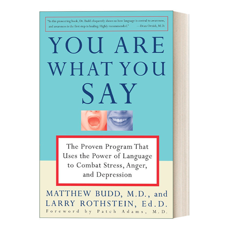 原版 you are what you say 尔即尔所言 利用语言的力量来对抗压力