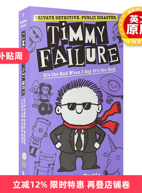 英文原版 Timmy Failure It's the End When I Say 囧侦探提米7 当我说结束的时候 儿童侦探章节小说读物图书 英文版 进口书籍