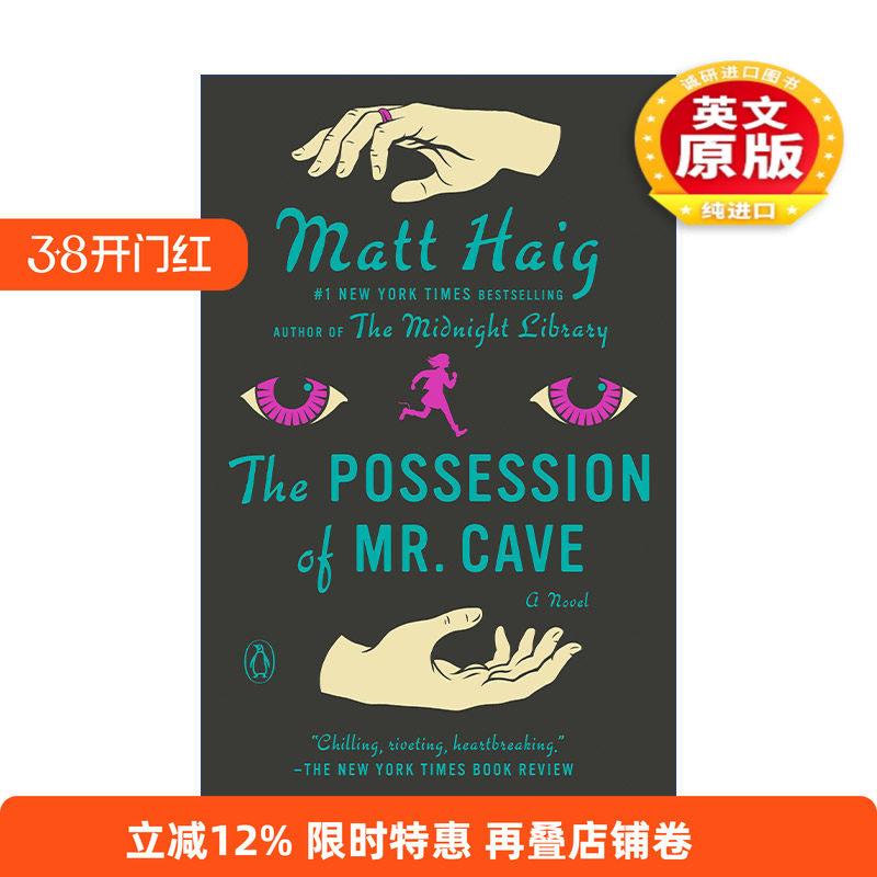 英文原版 The Possession of Mr Cave 凯夫先生的财产 活下去的理由作者Matt Haig 英文版 进口英语原版书籍