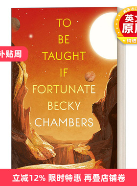 英文原版小说 To Be Taught If Fortunate 如果幸运的话 贝基·查博勒 科幻小说 英文版 进口英语原版书籍