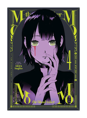 英文原版 MoMo -the blood taker- Vol.4 血祭猎战4 吸血鬼漫画 仆少女作者杉户アキラ杉户亮 英文版 进口英语原版书籍