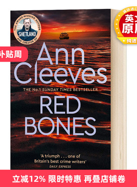 英文原版 Red Bones 血骨 BBC热播剧 设得兰谜案 Ann Cleeves 红色骨头 悬疑惊悚小说 英文版 进口英语原版书籍