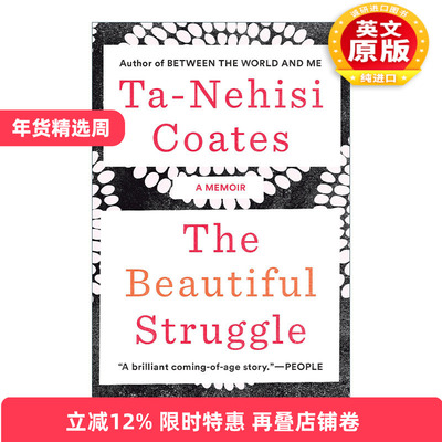 英文原版 The Beautiful Struggle 美丽的抗争 传记 Between the World and Me作者Ta-Nehisi Coates 英文版 进口英语原版书籍