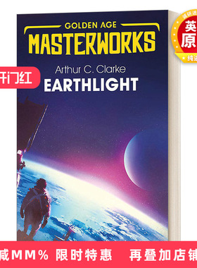 英文原版小说 Earthlight Golden Age Masterworks 地光 阿瑟·克拉克 英文版 进口英语原版书籍