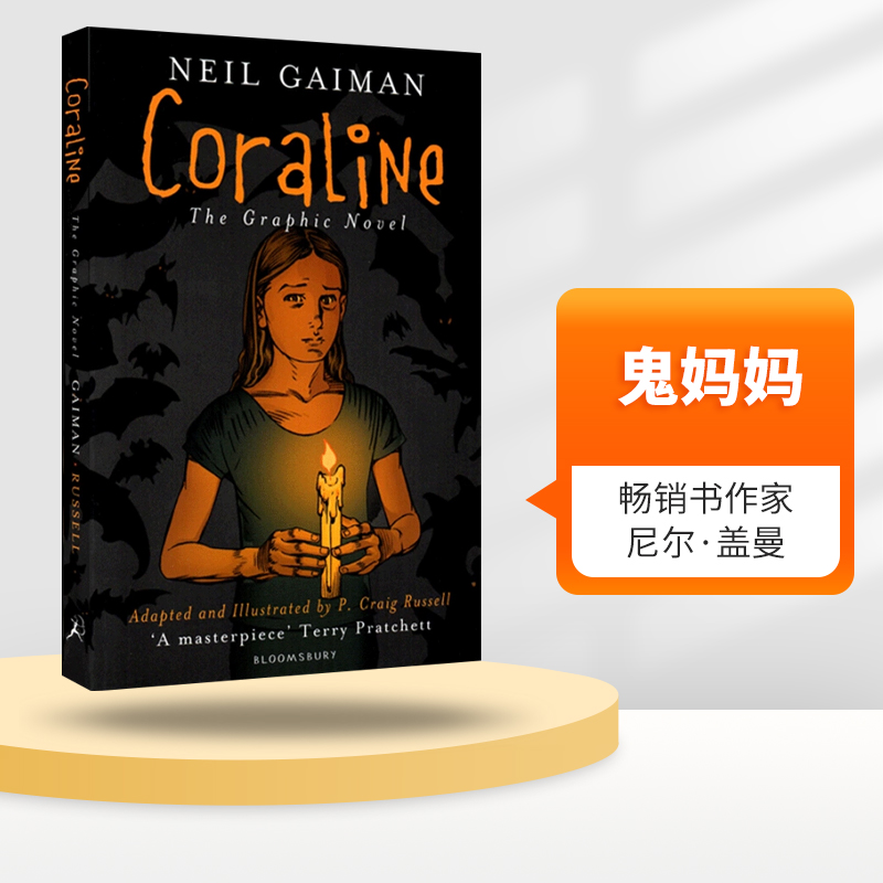 英文原版鬼妈妈卡洛琳漫画绘本