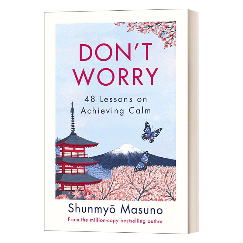 英文原版 Don’t Worry Because 90% of Your Worries Won’t Come True 别担心 48堂课使你身心平静 枡野俊明 英文版 进口英语书