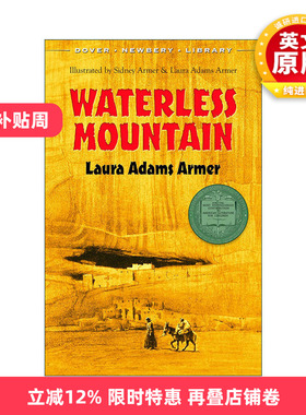 英文原版 Waterless Mountain 荒泉山 纽伯瑞金奖 Laura Adams Armer 英文版 进口英语原版书籍